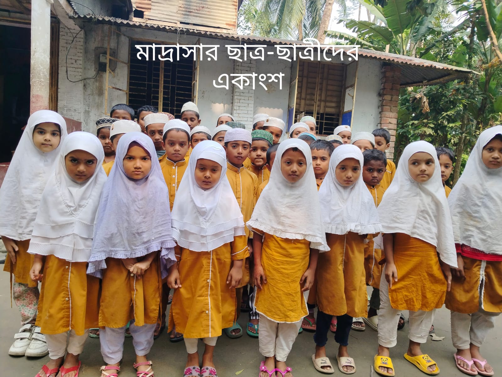 জামিয়াতুর রাশাদ মডেল মাদরাসা